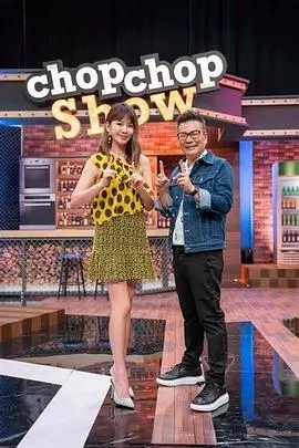 综艺招牌墙条目示意图：深夜灶台计划